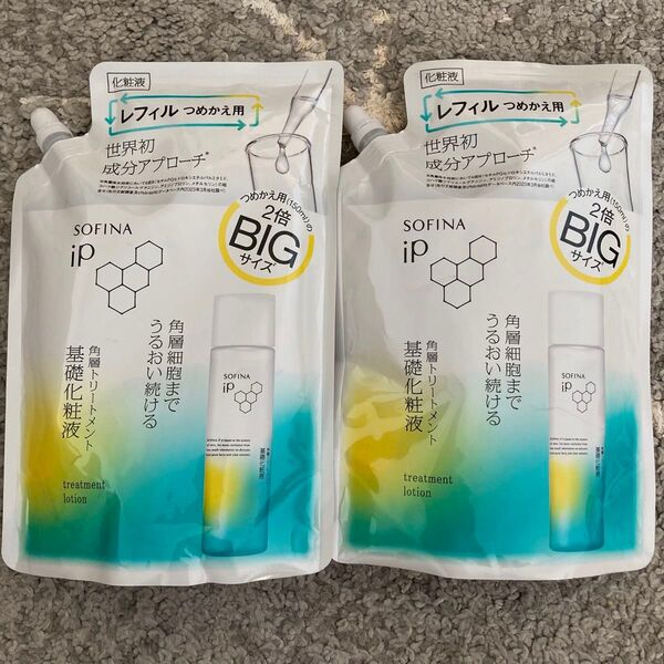 【新品未開封】ソフィーナiP 角層トリートメント 基礎化粧液 BIGレフィル 300ml ×2袋