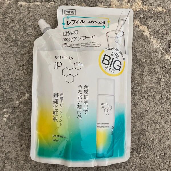 【新品未開封】ソフィーナiP 角層トリートメント 基礎化粧液 BIGレフィル 300ml 詰め替え
