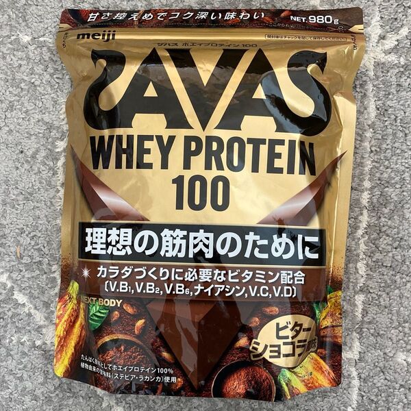 ザバス SAVAS ホエイプロテイン100 ビターショコラ味 980g