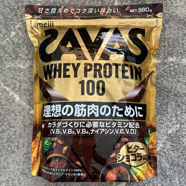 ザバス SAVAS ホエイプロテイン100 ビターショコラ味 980g