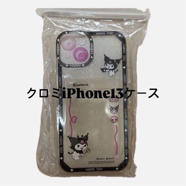iPhone13ケース クロミ Sanrio iPhone ケース カバー スマホ
