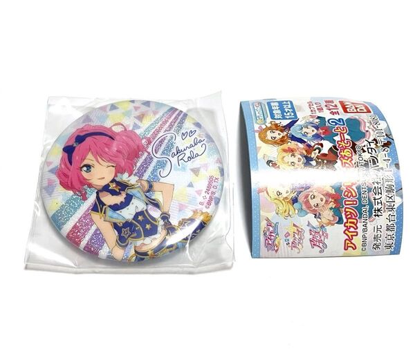 アイカツ! シリーズあそーと2 C賞 ホログラム缶バッジ 桜庭ローラ アイカツスターズ バンダイ ガシャポン ガチャ