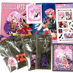 少女革命ウテナ セリア 9点セット キーホルダー クリアケース メモ帳 シール クリアファイル セリア