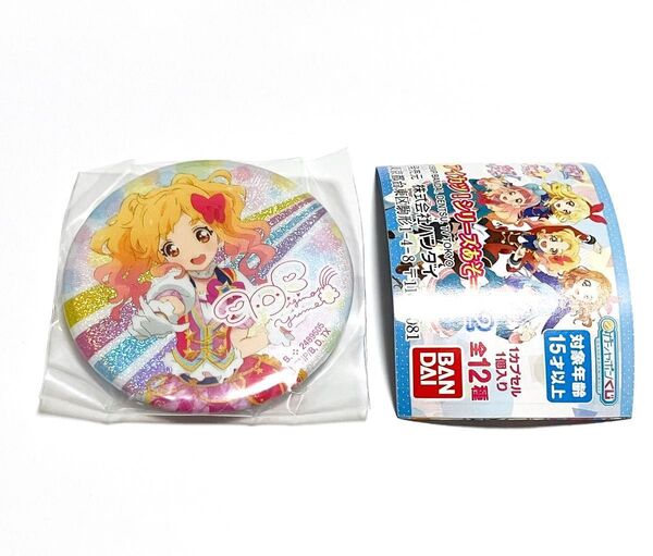 アイカツ! シリーズあそーと2 C賞 ホログラム缶バッジ 虹野ゆめ アイカツオンパレード バンダイ ガシャポン ガチャ