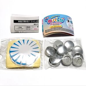 本当に作れる! ミニミニ缶バッジメーカーマスコット もっと遊べる! ミニ缶バッジセット トイズスピリッツ ガチャ