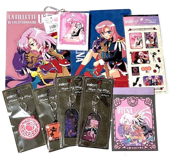 少女革命ウテナ セリア 9点セット キーホルダー クリアケース メモ帳 シール クリアファイル セリア