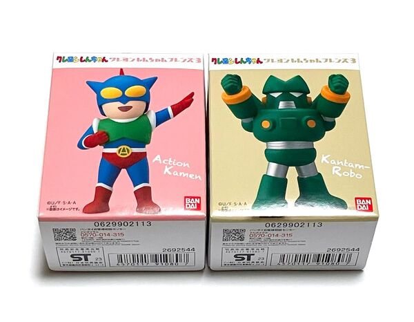 クレヨンしんちゃんフレンズ3 アクション仮面 カンタムロボ 2種セット バンダイ 食玩