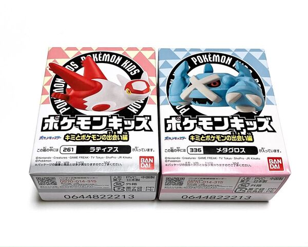 ポケモンキッズ ラティアス メタグロス 2種セット バンダイ 食玩