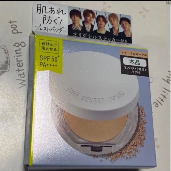 タイムシークレット 薬用プレストパウダー ダイスステッカー付 ナチュラルオークル