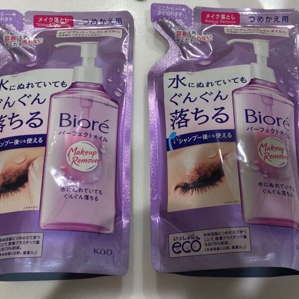 花王 ビオレ メイク落とし パーフェクトオイル つめかえ用 210ml ×2