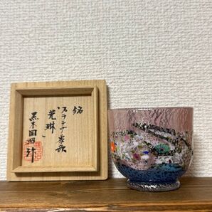 黒木国昭 代表作「光琳」猪口プラチナ象嵌 桐箱付き