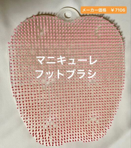 マニキューレ フットブラシ 足裏 足臭水虫防止 日本製 サンパック かかと 軽石 フットケア フットグルーマー 消臭