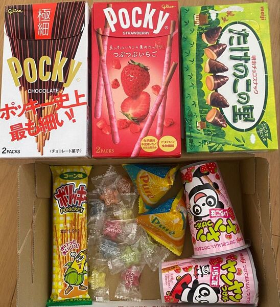 【お菓子詰め合わせ】 ポッキー たけのこの里 ヤンヤンつけボー ポリッキー ピュレグミ 扇雀本舗のキャンディ各種、お礼、お裾分けに