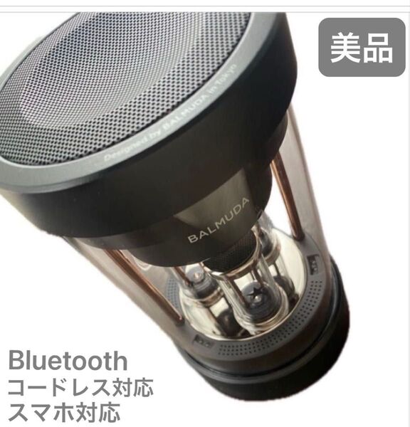 BALMUDA The Speaker M01A-BK ワイヤレス Bluetoothスピーカー バルミューダ スマホスピーカー