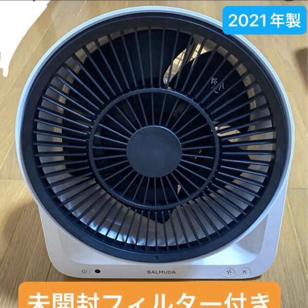 BALMUDA (バルミューダ)グリーンファン サーキュレーター ★新品フィルター(2700円相当)ドック&リモコン付 除湿 換気