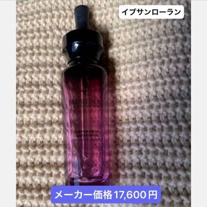 イブサンローラン フォーエバーリブレイターウォーターオイル YSL 美容液 シャネルエスティローダーアルビオン