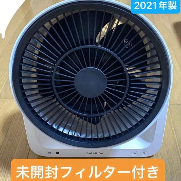 BALMUDA (バルミューダ)グリーンファン サーキュレーター ★新品フィルター(2700円相当)除湿 換気 脱衣所 エアコン