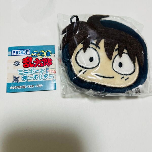【土井半助】忍たま乱太郎 ミニポーチ キーホルダー ガチャガチャ