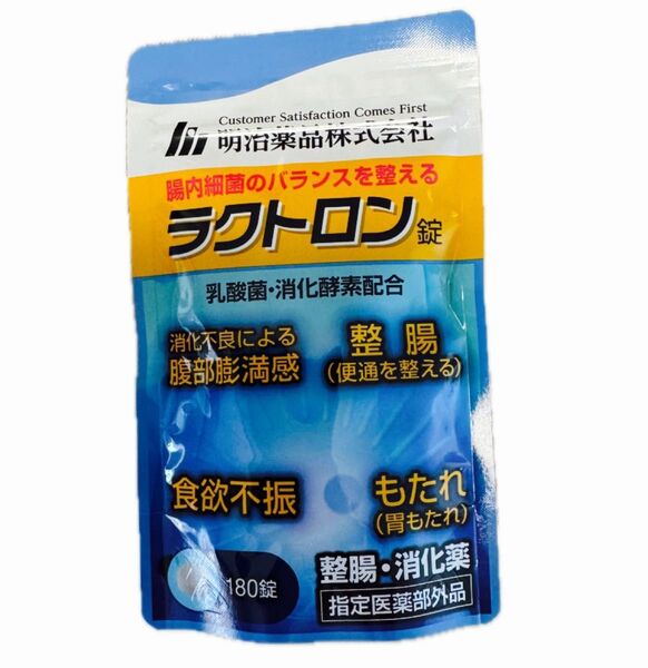 明治薬品 ラクトロン錠 180錠