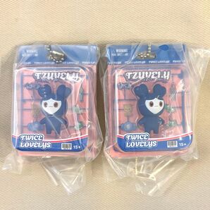TWICE LOVELYS ブリスターマスコットチャーム TZUVELY