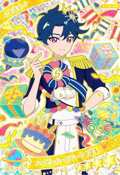ひみつのアイプリ 星4 すばる ハッピーバースデー! リング2だん