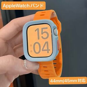 Apple Watch 44mm/45mmシリコンケース+シリコンバンド アップルウォッチ 44mm/45mm対応 2点セット