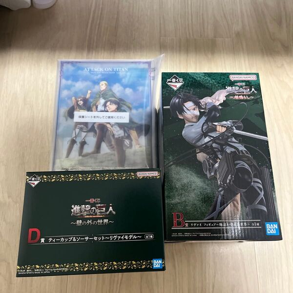 大人気!一番くじ!リヴァイセット!B賞リヴァフィギュア! C賞アクリルボード!D賞ティーカップ&ソーサーセット