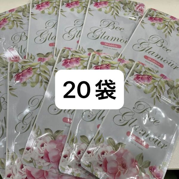 ビーグラマー 5セット 20袋 新品未開封