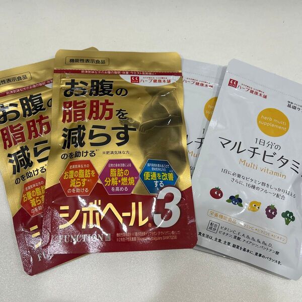 ハーブ健康本舗シボヘール3(120粒)&マルチビタミン(60粒) セット