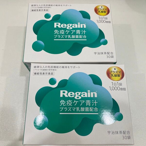 リゲイン 免疫ケア青汁 プラズマ乳酸菌配合 30袋入り regain ※箱無し