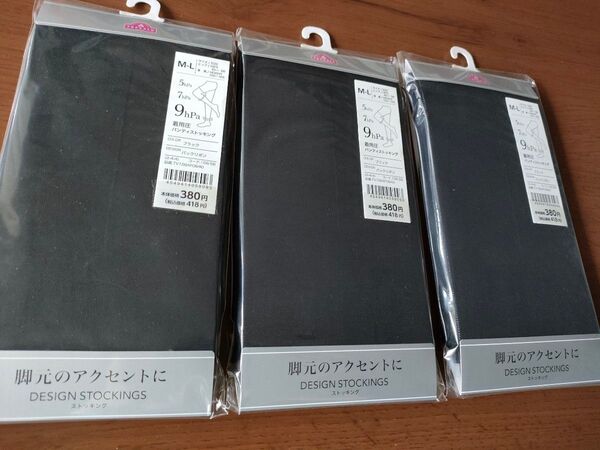 新品 未使用 М〜Lサイズ 着用圧 レディース パンティストッキング 3点セット 定価1254円 バックリボン入り ブラック