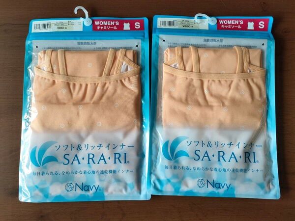 新品 未使用 Sサイズ レディース キャミソール 肌着 インナー キャミソール 2枚セット 定価2178円 女性用 キャミソール