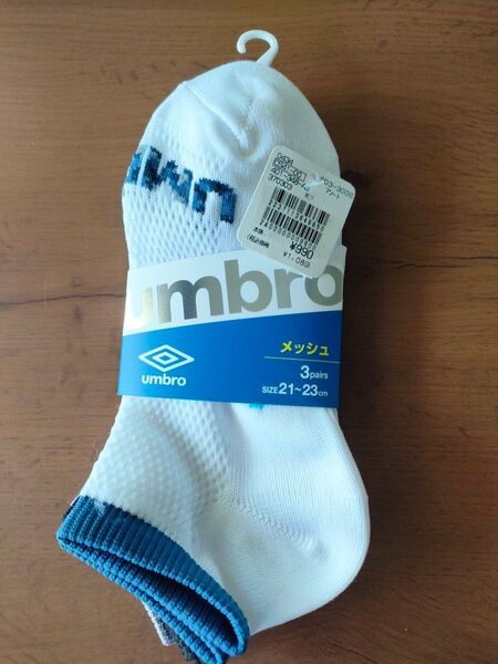 新品 未使用 21〜23cm UMBRO ソックス 白 靴下 3足組 定価1089円 アンブロ umbro ホワイト ソックス