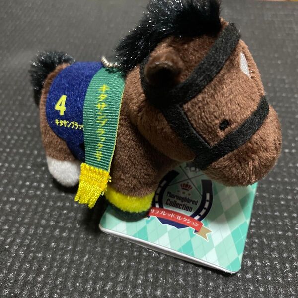 【キタサンブラック】 サラブレッドコレクション ぷちマスコットボールチェーン2 ぬいぐるみ 競馬 キーホルダー