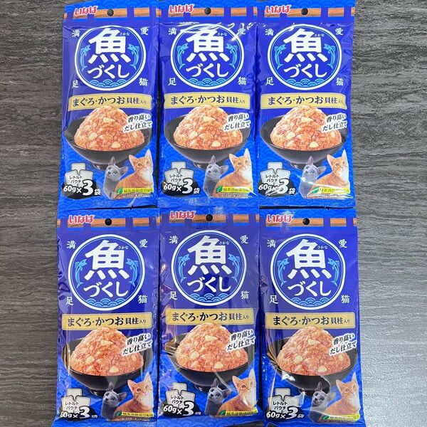 猫 パウチ いなば 魚づくし まぐろ・かつお貝柱入り 60g×18袋