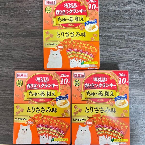 猫 いなば 総合栄養食 CIAO 香り立つ クランキー ちゅ〜る 和え とりささみ味 20g×10袋 3箱