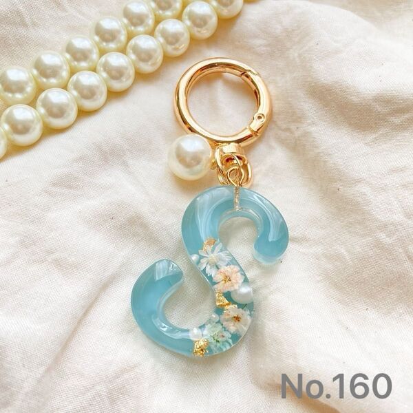イニシャルキーホルダー S イニシャル レジンアクセサリー 推し活 推し活グッズ ハンドメイド