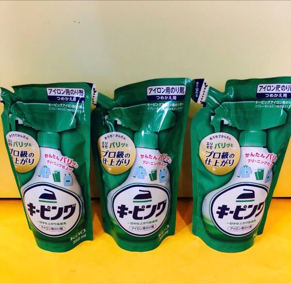 【350ml×3袋】キーピング アイロン用のり剤 スプレーのりシワ取り剤 つめかえ用 花王 kao
