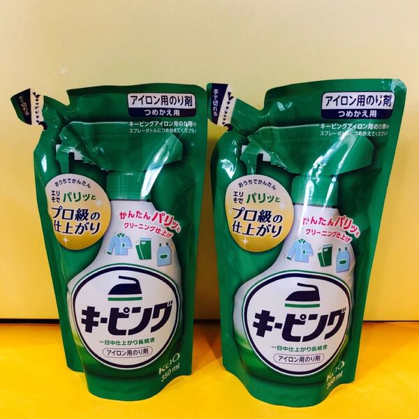 【350ml×2袋】キーピング アイロン用のり剤 しわ取り剤 スプレーのりつめかえ用 花王 kao