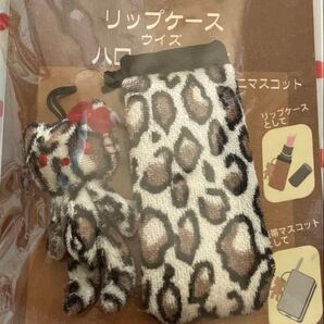 サンリオ ハローキティ 豹柄 リップケース