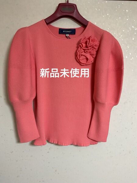 ☆新品未使用M'S GRACY パフスリーブ ニット