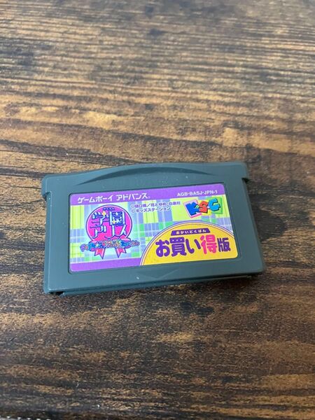 GBA 学園アリス
