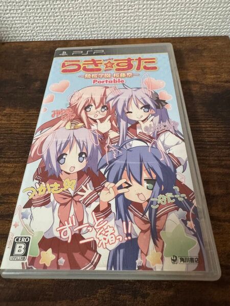 PSP らきすた ~陵桜学園 桜藤祭~ Portable