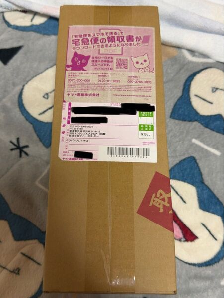 ※未開封【ポケモンカードゲーム】5000名限定 ポケマスプレイマット(アルコス覚醒者たち)