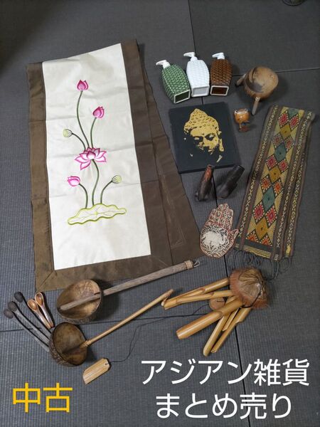 アジアン雑貨 まとめ売り アジアンインテリア アジアン小物 バンブー風鈴 アジアン 雑貨 小物 まとめ売り