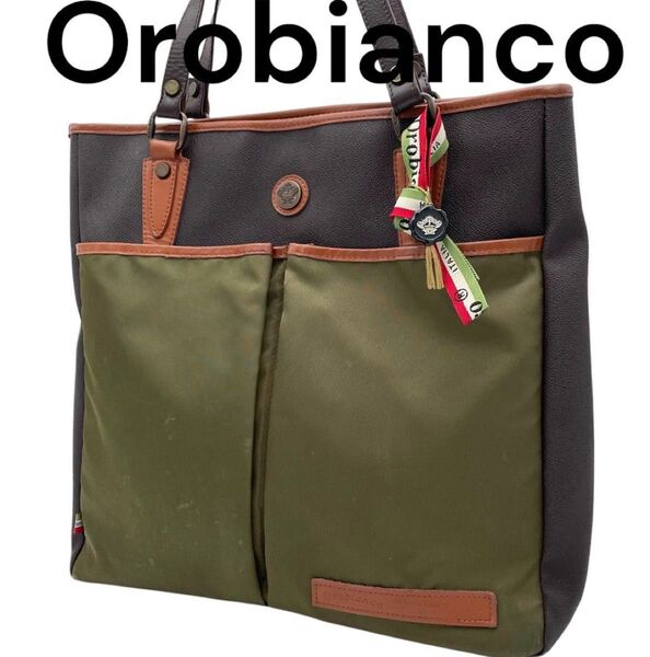 Orobianco オロビアンコ トートバッグ ナイロン レザー ブラウン カーキ 肩掛け ショルダー 大容量 A4 ビジネス