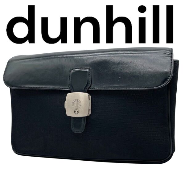 dunhill ダンヒル クラッチバッグ セカンドバッグ レザー ナイロン キャンバス ブラック 黒 メンズ 紳士
