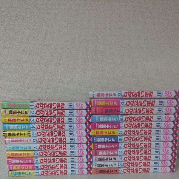 1-23巻 なまいきざかり。 全巻コミック セット