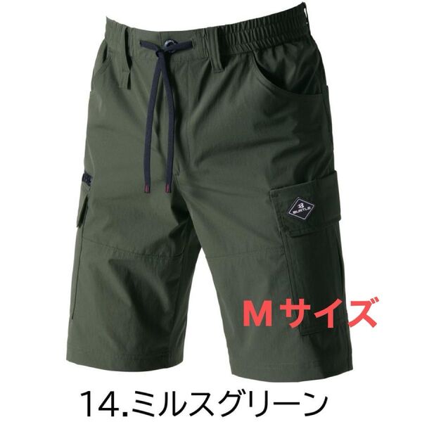 バートル ショートカーゴM