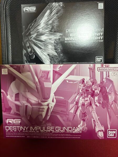 RG デスティニーインパルス+拡張エフェクト光の翼 機動戦士ガンダムSEED DESTINY 未組立 バンダイ